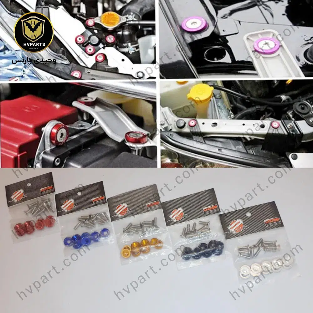 پیچ واشر رنگی اورجینال jdm